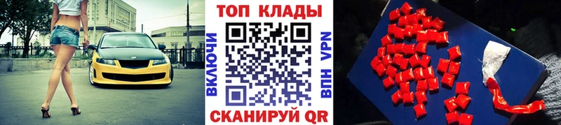 Какие есть наркотики Симферополь МАРИХУАНА A-PVP COCAIN Гашиш Меф