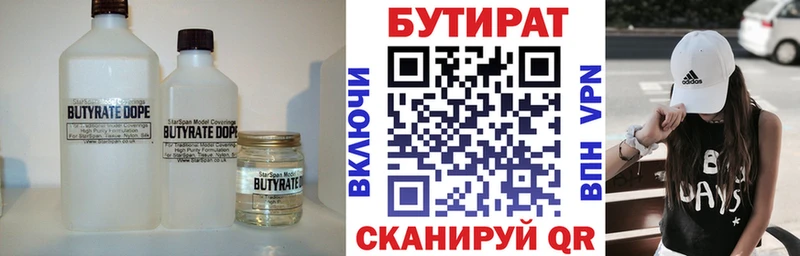 mega как войти  Симферополь  БУТИРАТ буратино 