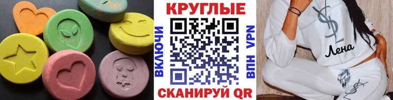 Экстази TESLA где можно купить shop формула Симферополь