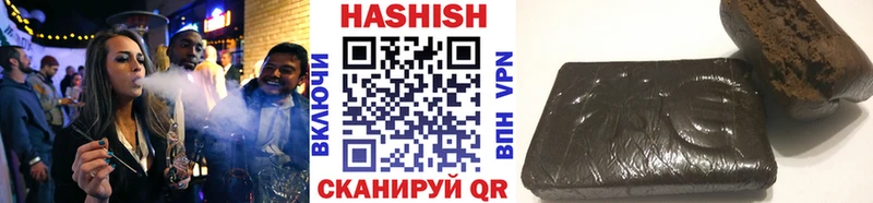Гашиш гарик  Симферополь 
