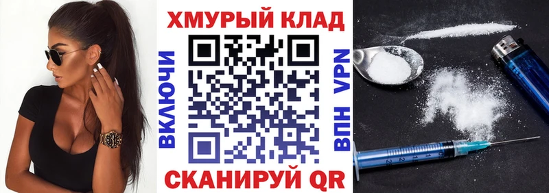 даркнет какой сайт  Симферополь  Героин хмурый  купить наркотики сайты 