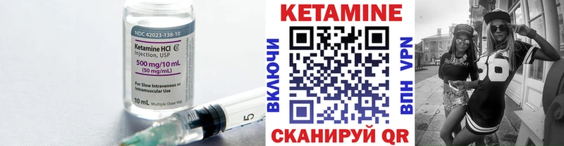 КЕТАМИН ketamine Симферополь