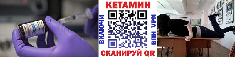 Кетамин ketamine Симферополь