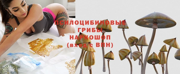 мескалин Абинск