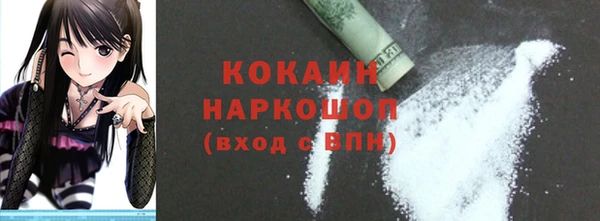 мескалин Абинск