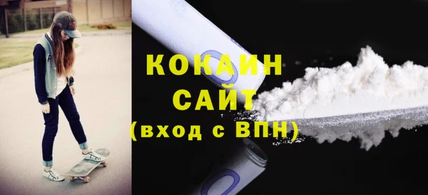 соль ск Абдулино