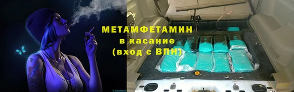 соль ск Абдулино