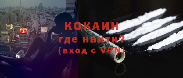 мескалин Абинск