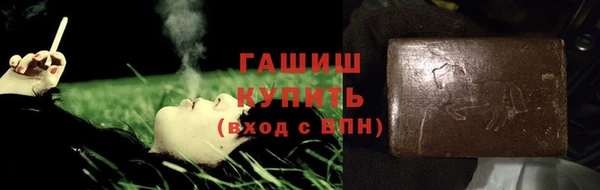 соль ск Абдулино