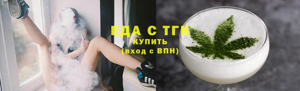 соль ск Абдулино