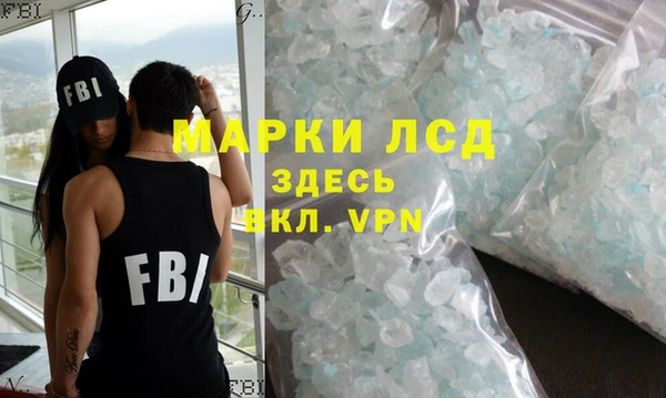 мескалин Абинск