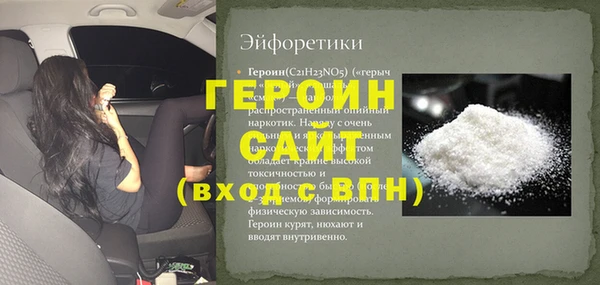соль ск Абдулино