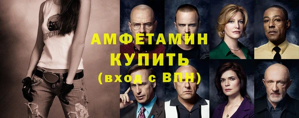 соль ск Абдулино