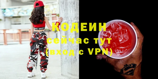 мескалин Абинск