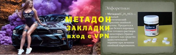 mix Зеленокумск
