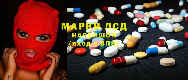 мескалин Абинск