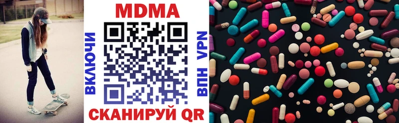 купить наркотик  Симферополь  МДМА молли 