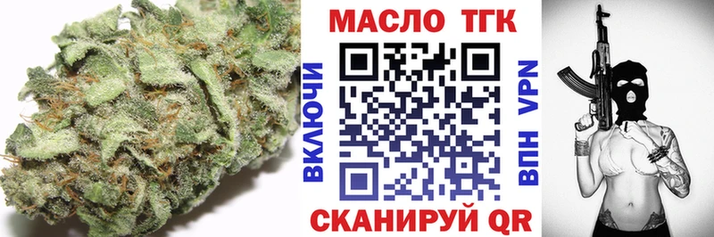 купить наркотики цена  Симферополь  ТГК вейп с тгк 